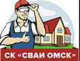 СВАИОМСК, строительная компания