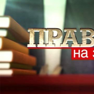 Советы и рекомендации о том, как гражданам следует действовать при возникновении правовых вопросов.