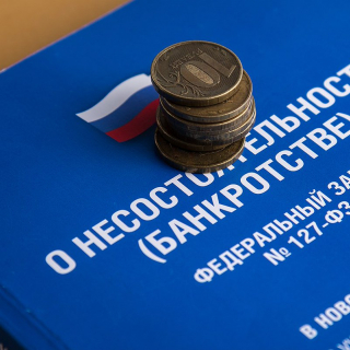 Консультация юриста по банкротству