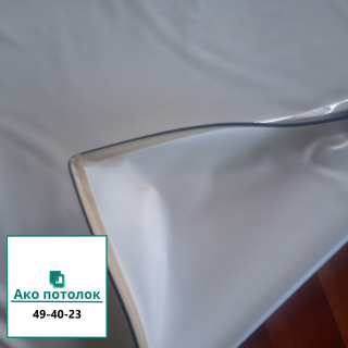 Распродажа комплектов натяжных потолков до 2 м2